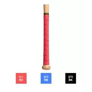 키모니 최고의 그립감 야구 G 슬램 쿠션그립 3개입 야구용 스포츠용품 서포트 필수 경기용 야구잡화 동호회