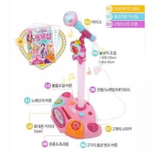 시크릿쥬쥬 스탠드 마이크 4살 딸아이 자신감 장기자랑 TOY_1677757