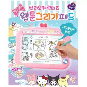 유치원 여아 미술놀이 선물 만화그리기 패드 아기그림판 TOY_1806618