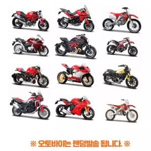 실감나는 모터사이클 모형 미니 오토바이 장난감 3세남아 손주선물