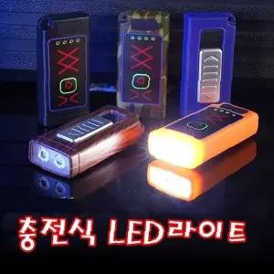 휴대용 충전식 손전등 다기능 겸용 야외 캠핑 비상용 조명 차량 보관 안전 장비