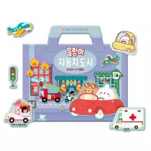 유아 붙이기놀이 몰랑이 스티커가방 외출용 베스트 TOY_1814440