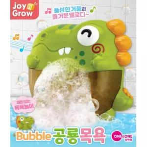 유아용 멜로디 버블공룡 거품목욕 장난감 물놀이완구 TOY_1817479