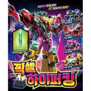 선물용 로봇장난감 미니특공대 4단합체 하이퍼킹 4세남아 TOY_1817964