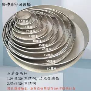 원형 채반 메쉬망 5cm 둥근 여과 스텐 304스테인리스 채망 00메쉬 00목 진동