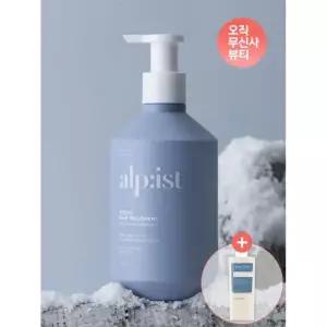 ALPIST 비건 트리트먼트 베이비파우더 730ml + 클린노트 바디워시 180ml 증정 2031110