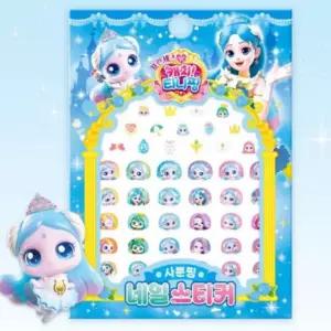 어린이 키즈 여아 캐치 티니 핑 캐릭터 사뿐핑 손톱 네일 아트 스티커 선물 3P