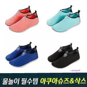 여자물놀이 미끄럼방지 여성 남성 덧신 남자 삭스 여름아쿠아슈즈 수영장 워터파크 신발 커플 휴가 논슬립b