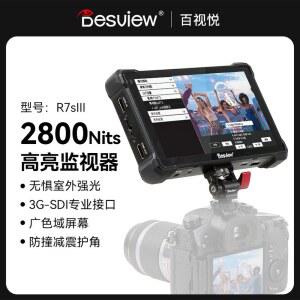 Westcott NP F970 듀얼 OLED 36W 사용 10500mAh