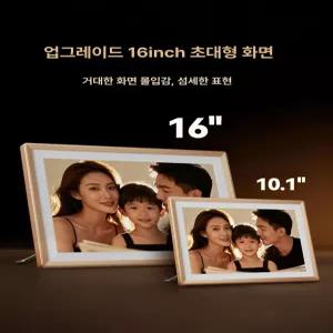 윤이네박스 ai액자 가족사진 아이방꾸미기 자동