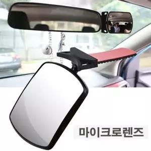 [골드스마일]자동차 사이드 안전 아기 후면 보기 거울