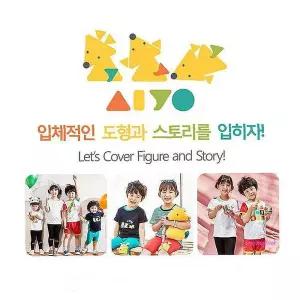 아동복아이요 12종세트 아기 실내복 외출복 키즈 여름 유아 유아복 제이에프 어린이 신생아 베이비xyz993