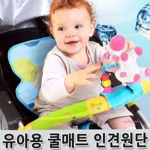 용쿨시트유모차 베이비 인견 쿨매트 쿨방석 아기 여름 신생아 유아hij855