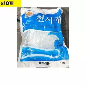 해조 천사채 대 1KG x10개 셀러드 저칼로리식품 냉채 식자재 식자재용품