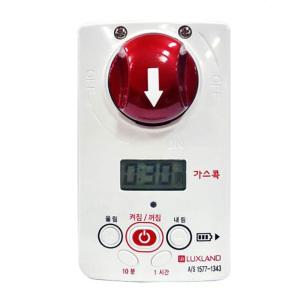 가스콕 최신형 (GD-1029) 가스중간밸브차단장치