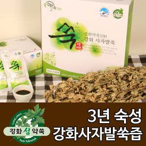 명품 강화약쑥 진액 60포 3년숙성 강화사자발쑥 쑥즙