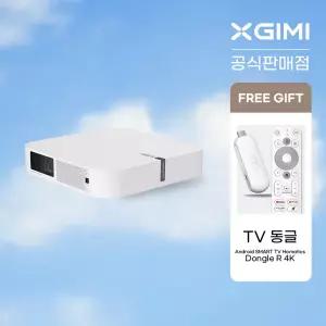XGIMI 엑스지미 Elfin 엘핀 800안시루멘 FHD 스마트 빔프로젝터