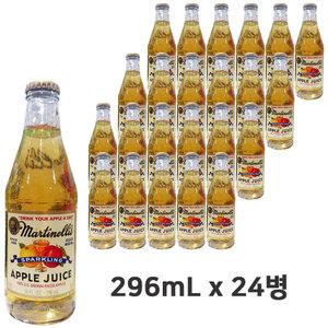 골드메달 스파클링 애플주스 296ml 24병 사과 탄산 커피숍 카페용 마티넬리 코스트코