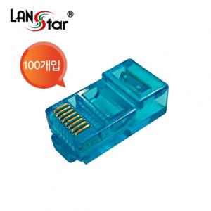 랜스타 LSN-CAT5E-UTP50BL 모듈러콘넥터 RJ45 CAT5E UTP 8P8C Blue 100개입