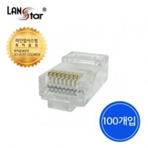 랜스타 LSN-6PASS-UTP 케이블 통과형 모듈러콘넥터 RJ45 CAT6 UTP 8P8C 100개입
