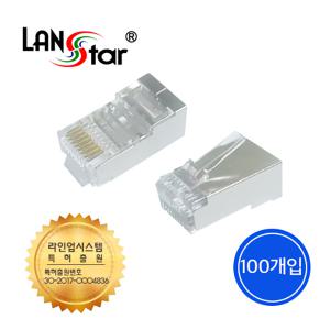 랜스타 LSN-PASS-5ESTP 케이블 통과형 모듈러콘넥터 RJ45 CAT5E STP 8P8C 100개입