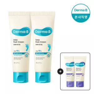 [더마비] 우레아 풋 크림 80ml×2 [증정]바디세럼20ml+바디크림20ml (4/6~12)