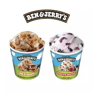 벤앤제리스 파인트 아이스크림 2종 혼합구성(피비스모어+체리가...