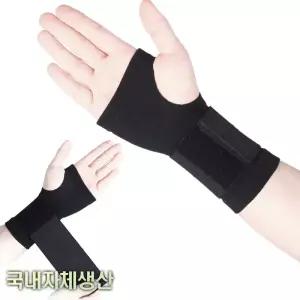 국산 얇아서 편한 슬림 장갑형 손목보호대 / 보호대 /목밴드/팔목지지/아대/장갑/압박밴드/헬스/운동장갑/등산/농구/헬스/등산용/축구/배구/족