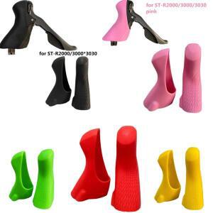 SUKOU 로드 바이크 레버 후드 클라리스 ST-R2000 소라 R3030 자전거 듀얼 컨트롤 브래킷 커버 변속기 사이