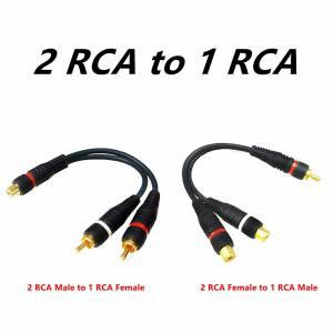 RCA 분배기 케이블 오디오 변환기 스피커 골드