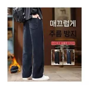 남성 데일리 바지 면린넨 가을겨울 일자 도톰한 기모 빅사이즈 캐주얼 다올4