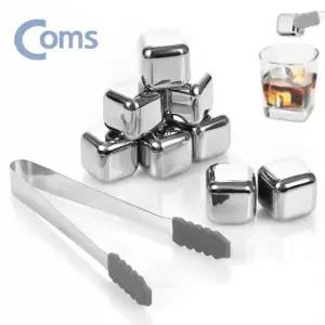 아이스큐브 스테인리스 얼음 8구 세트 집게 포함