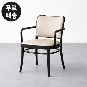[벤티스가구]포니 에쉬 원목 의자 암체어 가죽 식탁 고급 팔걸이 의자 나무 편한 디자인 체어 베이지