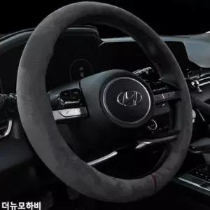 [CAR] 자동차핸들커버 더뉴모하비 스웨이드 핸들카바