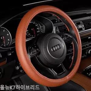 [CAR] 순정형 타공핸들커버 올뉴K7하이브리드