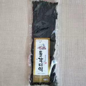 완도 산모용 자연산 돌각 미역 400g