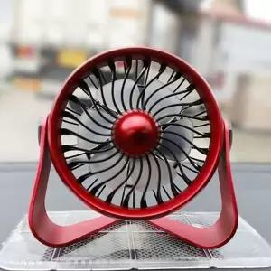 ( )탁상용 무선 선풍기 자동차 선풍기 서큘레이터 레드