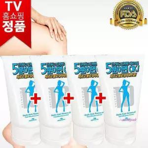 제모크림 스페셜22 2+2 왁싱 겨드랑이제모 비키니라인 다리털qrs559