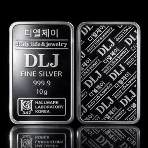 순은 실버바 999.9% 포나인 10g 돌잔치 생일 선물 축하 은테크 은투자 보증서