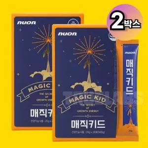 뉴온 매직키드 2박스 키성장 키 즈 영양제 건강하게 크는 성장기 어린이 청소년