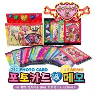 (1탄)슈가슈가룬 포토카드 메모지
