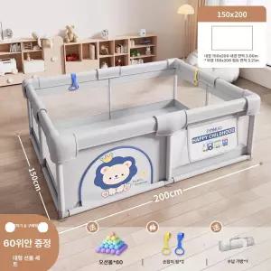 하우바이몰 휴대용베이비룸 밀림방지 파티션 베이비가드 볼풀장 아기텐트 여행용텐트 가림막 파티