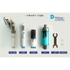 디톡샤워기정수필터 1개