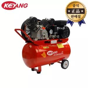 계양 콤프레샤 KAC-45B 4.5마력 벨트타입 컴프레샤 에어건 타카총