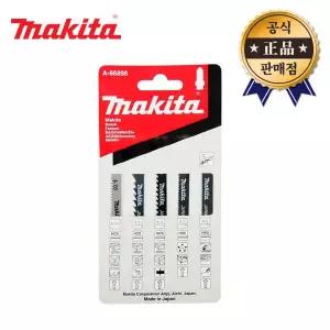 마끼다 직소날세트 A-86898 5PCS 직소날 마끼다직소날