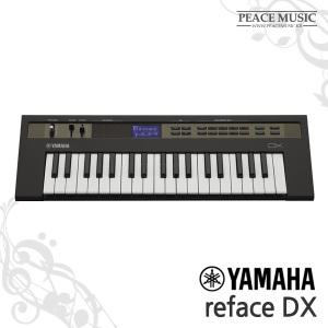 YAMAHA reface DX 야마하 리페이스 DX