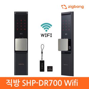 [셀프설치]직방 SHP-DR700SK 와이파이푸시풀도어락/ 번호키/디지털도어락/카드키