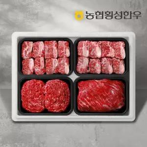 [농협횡성한우][냉동][농협횡성한우] 1등급 명품갈비세트 5호/찜갈비2팩(팩당600g)+국거리1팩+불고기1팩...