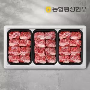 [농협횡성한우][냉동][농협횡성한우] 1등급 갈비세트 2호/찜갈비3팩/팩당600g/총1.8kg
