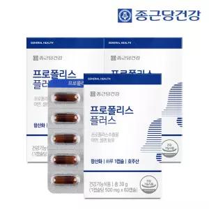 종근당건강 프로폴리스 플러스 (프로폴리스/아연/셀렌 함유, 500mgX60캡슐) 3박스